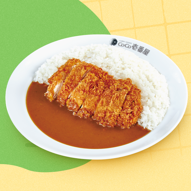 Chicken Cutlet Curry