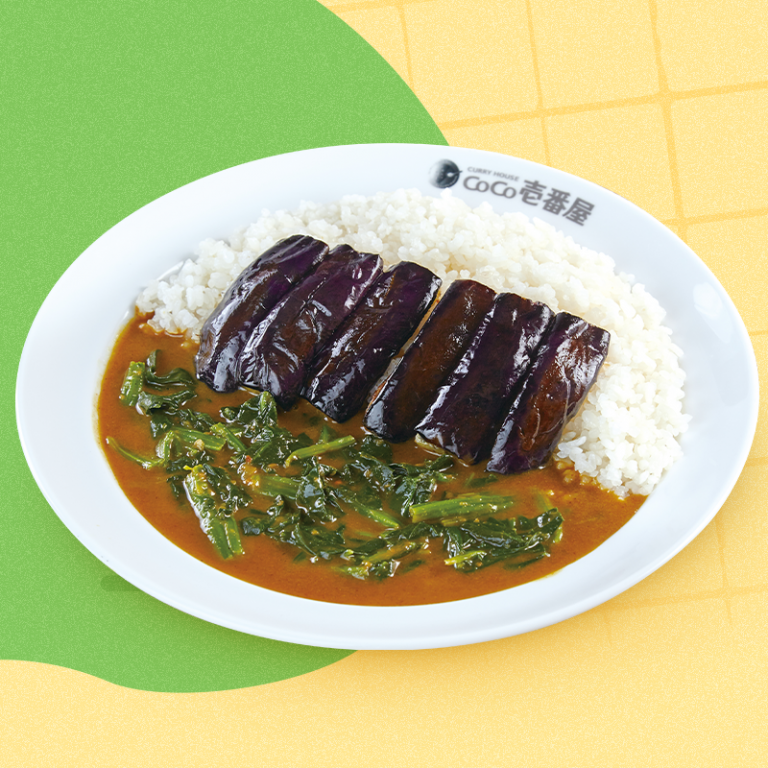 Eggplant Curry with Spinach CoCo ICHIBANYA (โคโค่ อิฉิบันยะ)