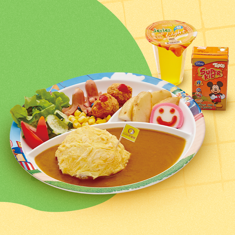 Kid’s Curry