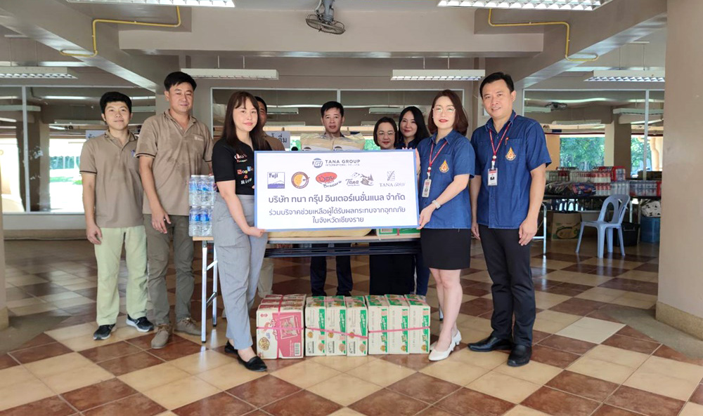 ร่วมใจช่วยเหลือผู้ประสบเหตุอุทกภัยในพื้นที่จังหวัดเชียงราย