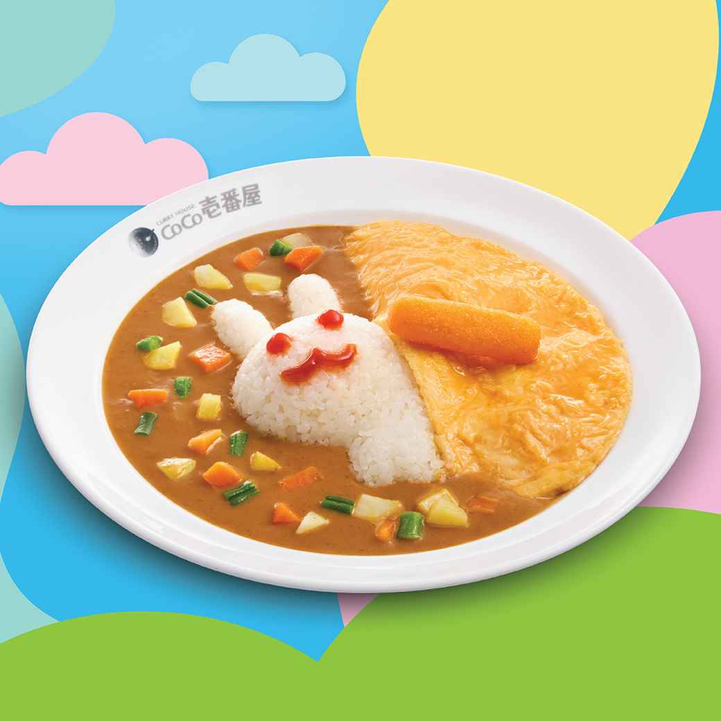 Baby Bunny Omelet Curry