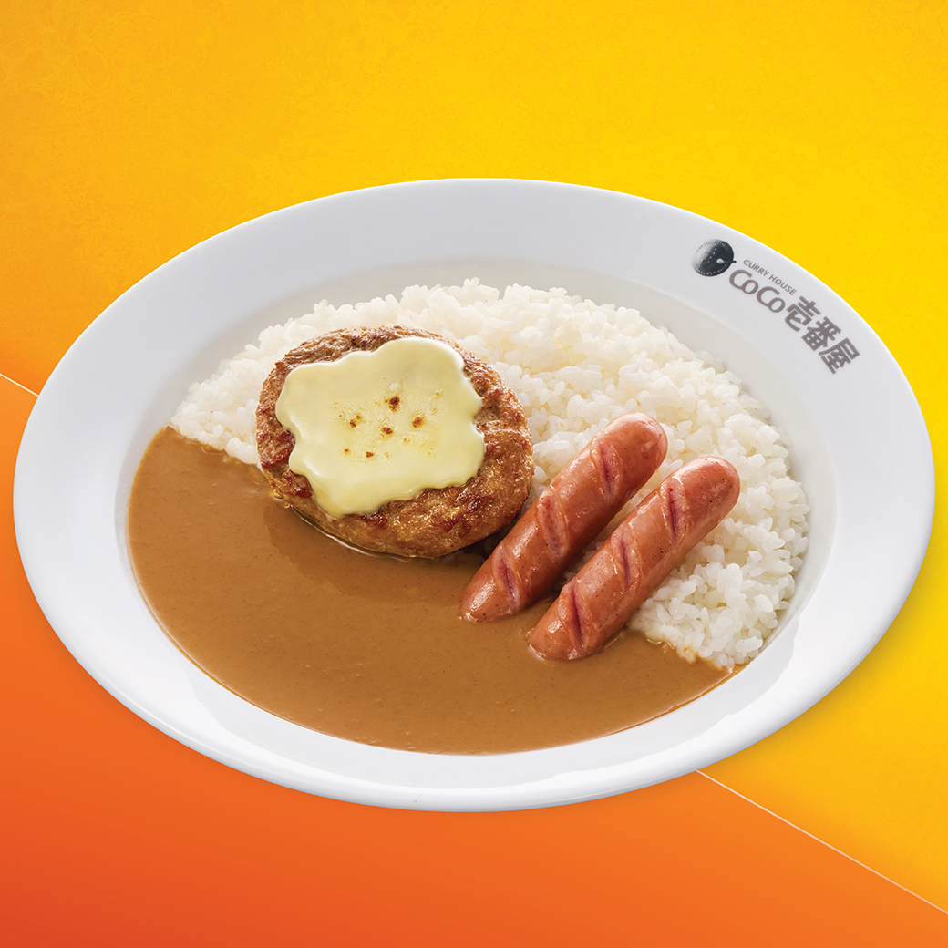 Beef Hamburg with Cheese & Sausage Curry