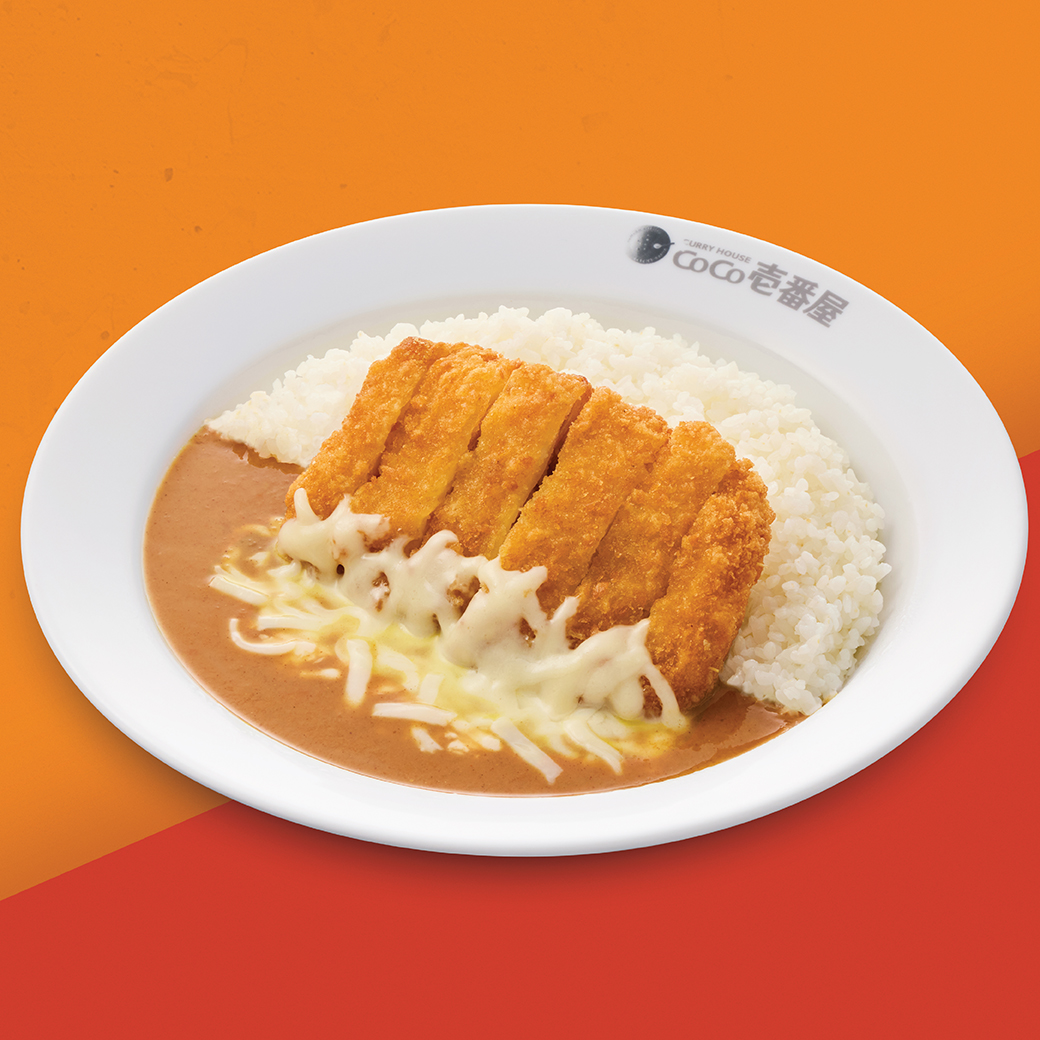 Chicken Cutlet & Cheese Curry