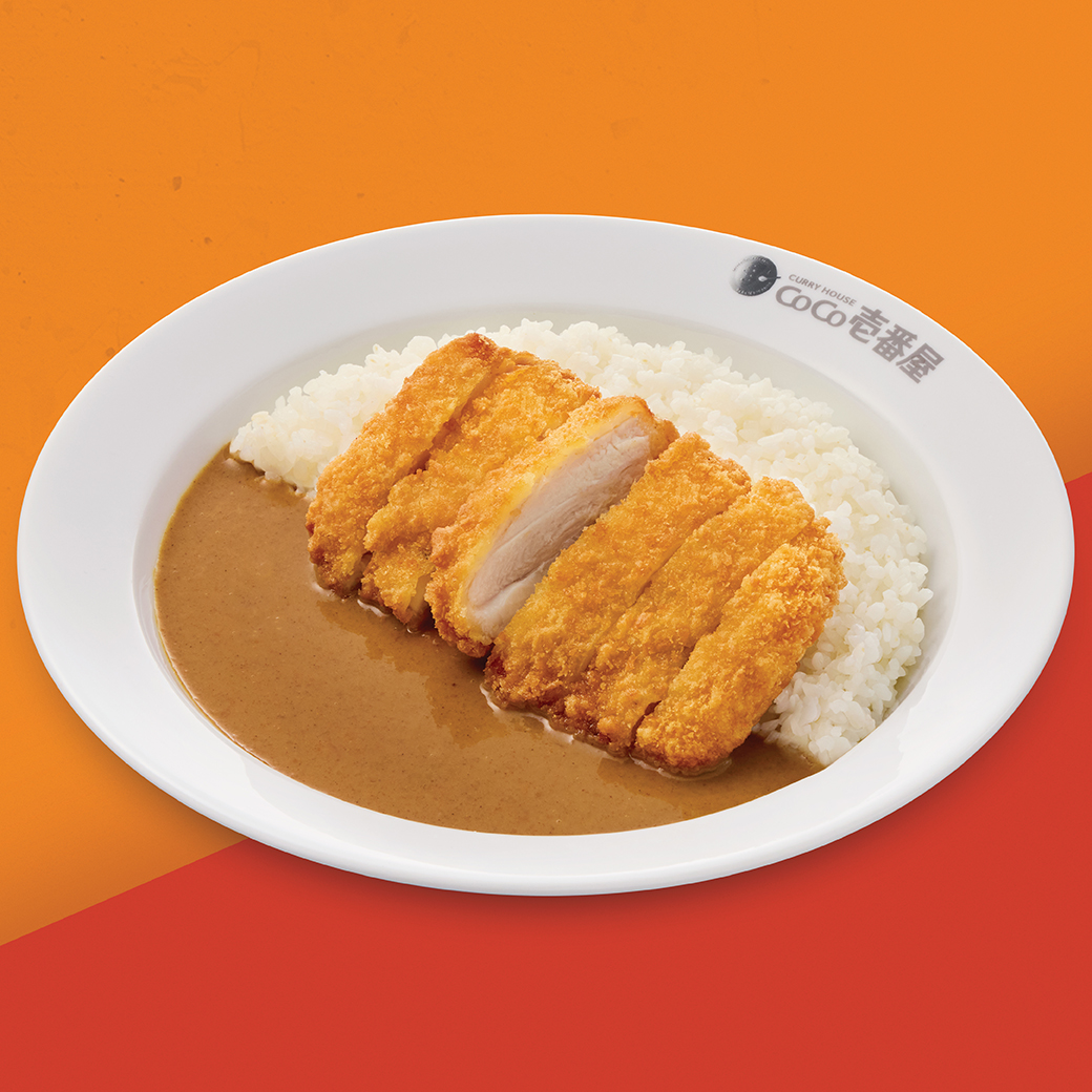 Chicken Cutlet Curry