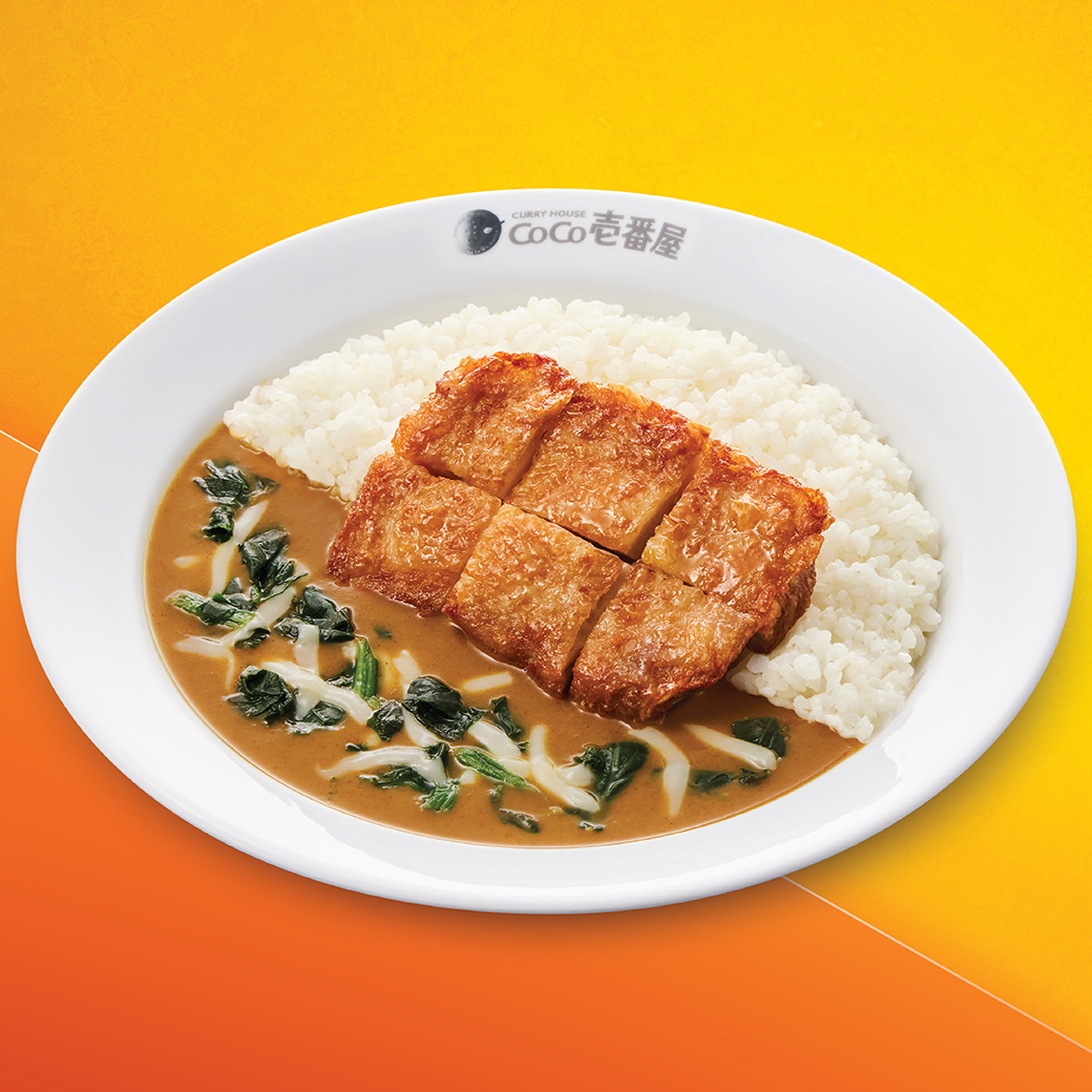 Crispy Chicken Curry with Half Spinach & Half Cheese