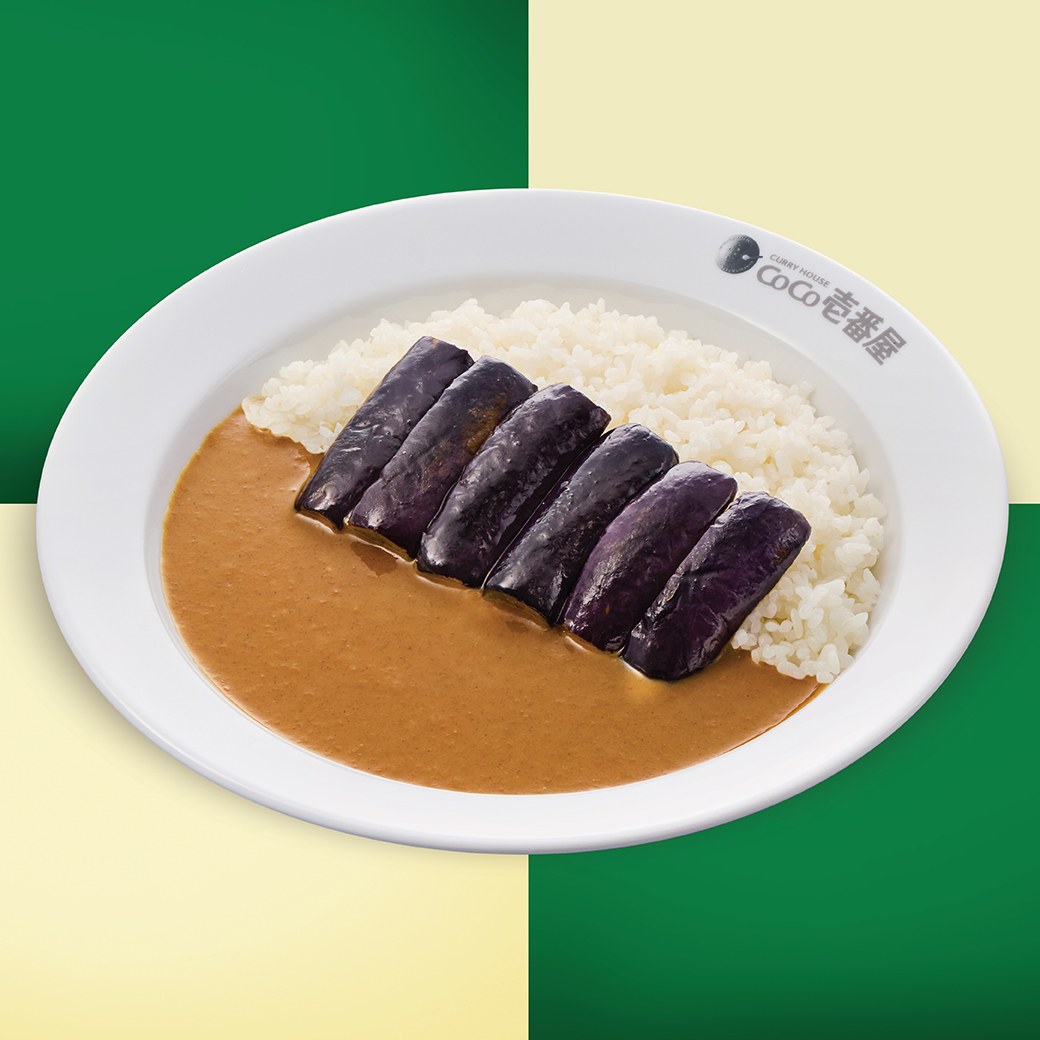 Eggplant Curry