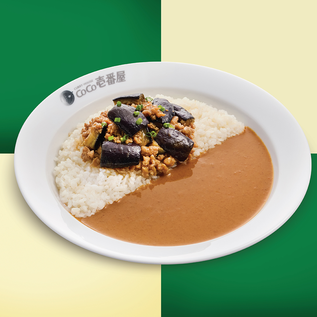 Eggplant & Minced Chicken Curry