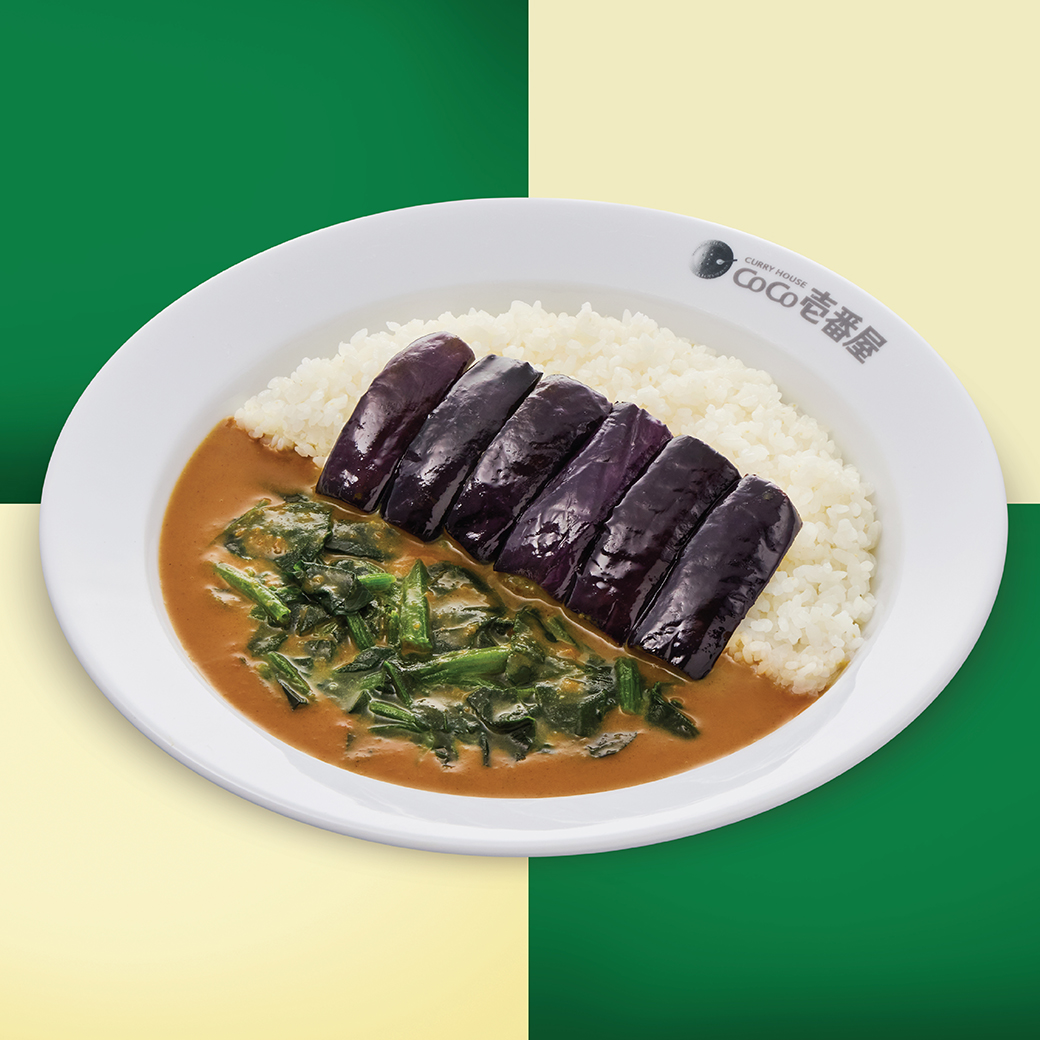 Eggplant & Spinach Curry