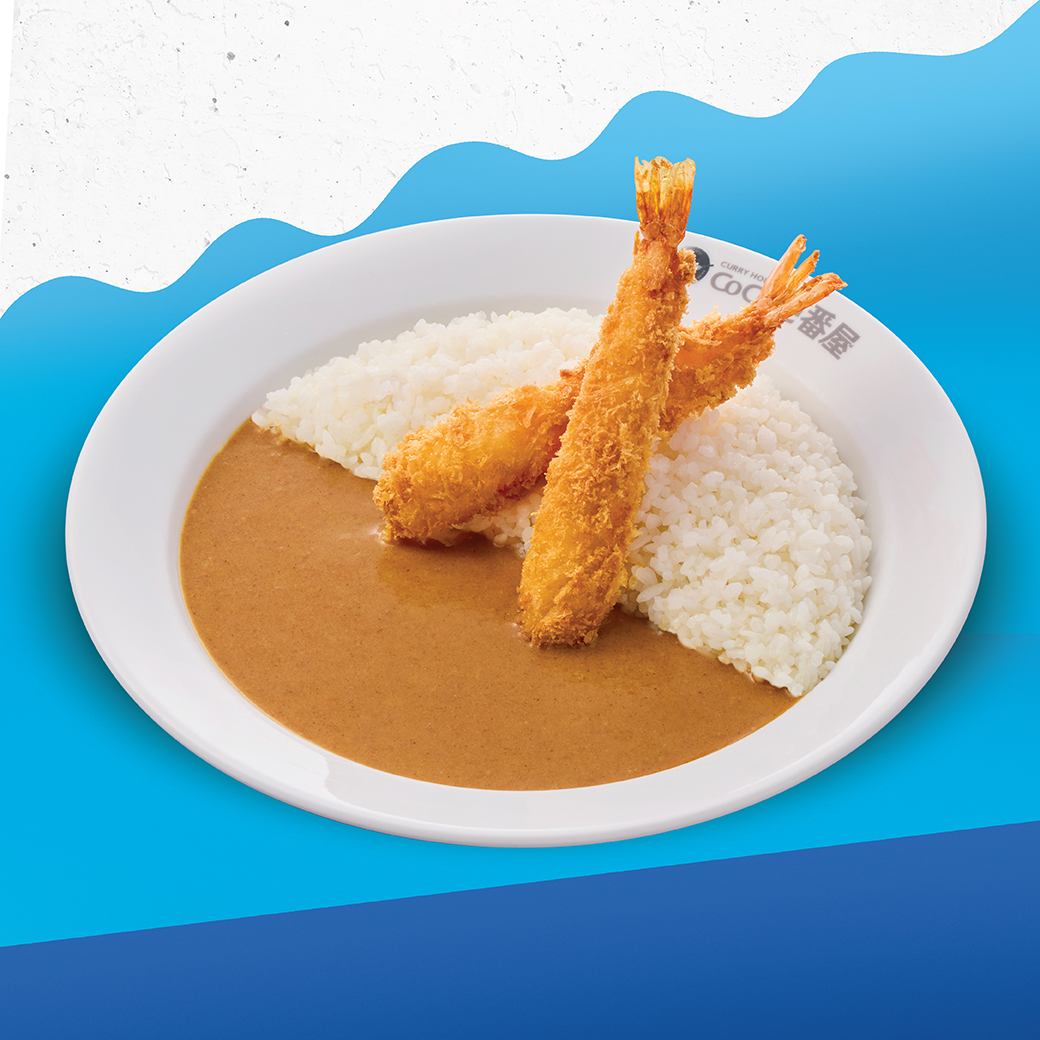 Fried Shrimp Curry