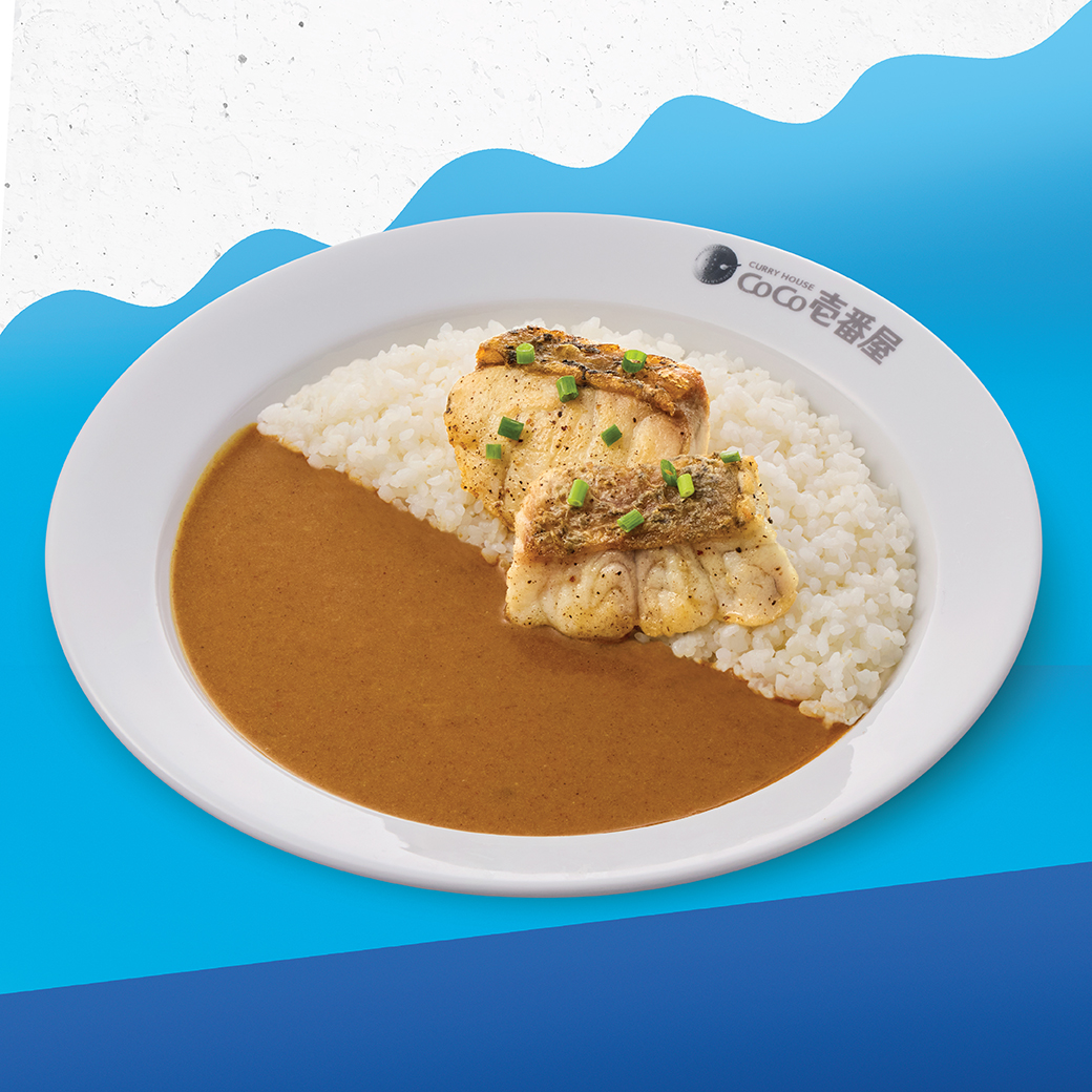 Seabass Steak Curry