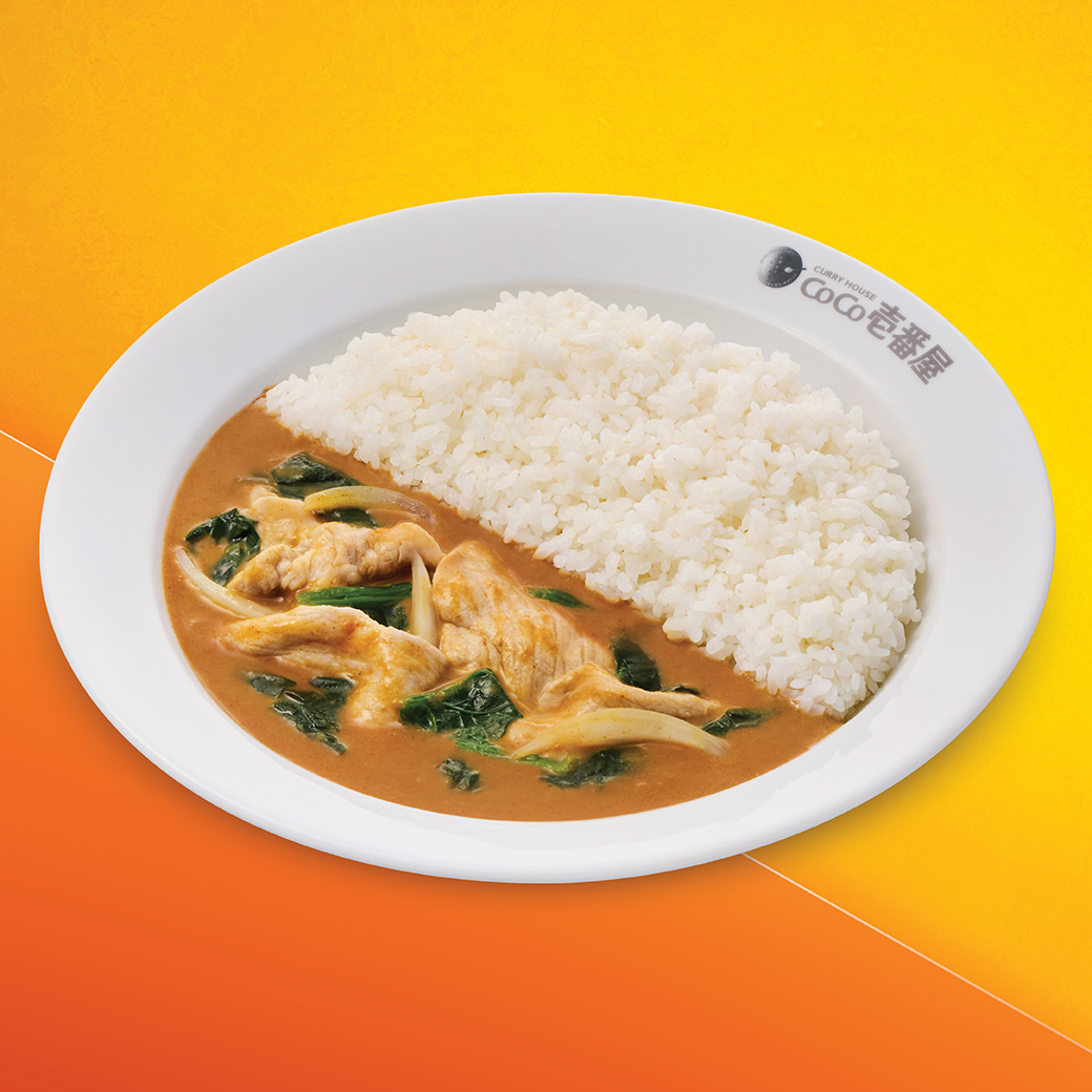 Pork Shabu & Half Spinach Curry