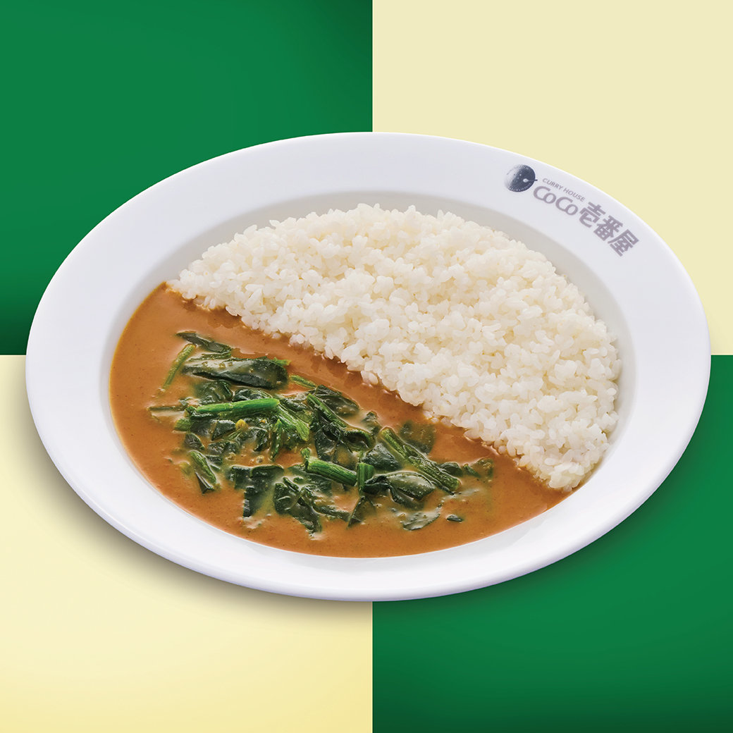 Spinach Curry